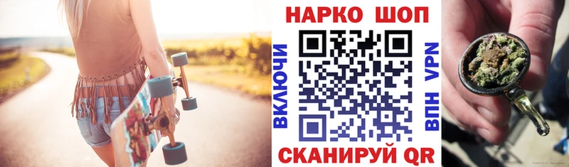 Купить наркоту Ижевск Марихуана АМФЕТАМИН СК Гашиш МЕФ