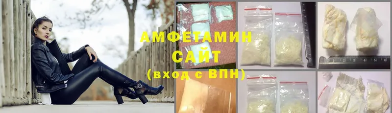 Amphetamine Premium  Ижевск 