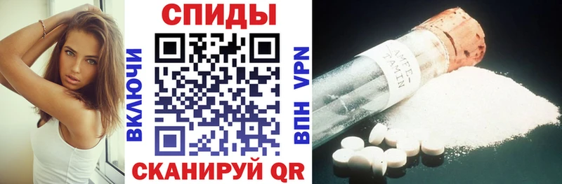 АМФ Розовый  Ижевск 