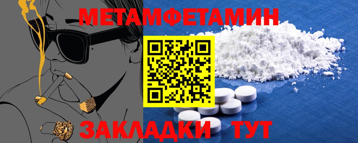 Ижевск  Каннабис  Кокаин  Канабис  А ПВП  Мефедрон  Вход с VPN  Плюхи  MDMA 
