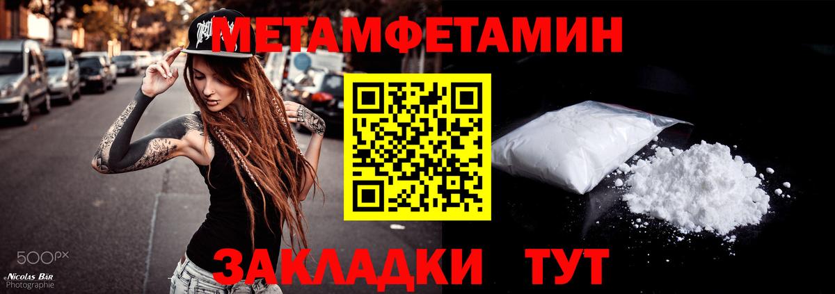АМФ VHQ Ижевск