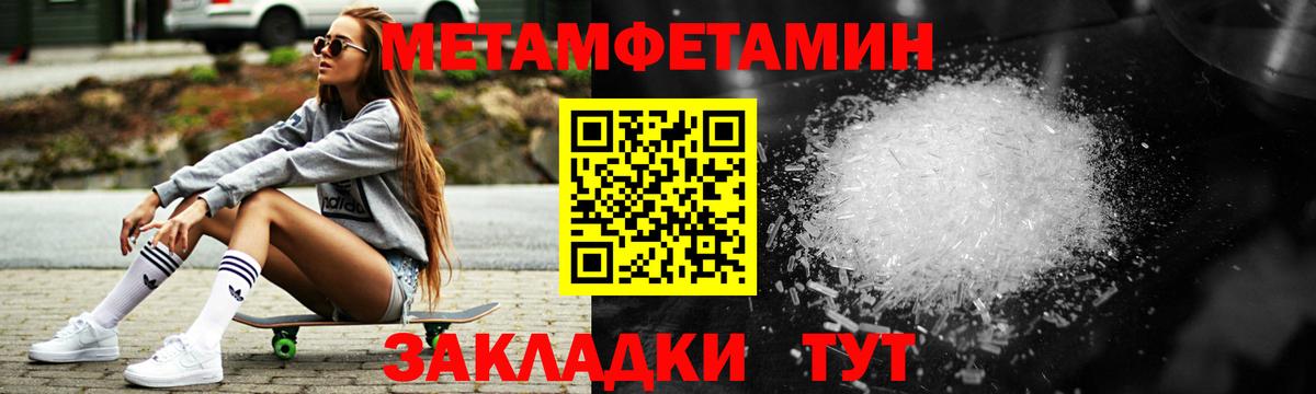Ижевск  АМФЕТАМИН  Вход с VPN  Amphetamine 98% 