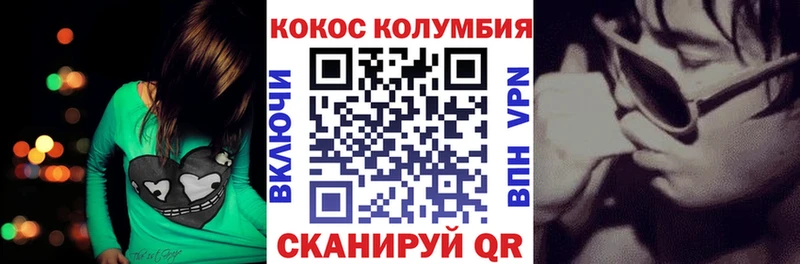 Кокаин Fish Scale  Ижевск 