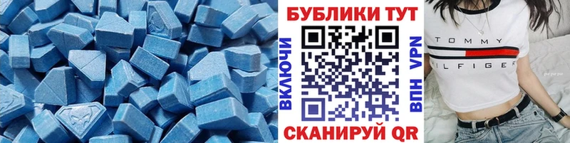 Ecstasy Дубай где продают наркотики Ижевск
