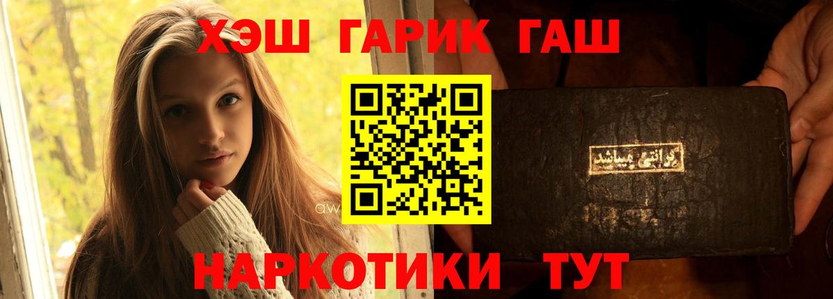 Гашиш Cannabis Ижевск