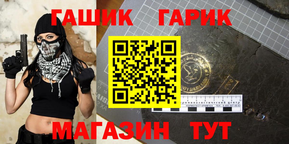 купить наркотик  ГАШИШ  Ижевск  Гашиш гашик  ГАШИШ убойный 