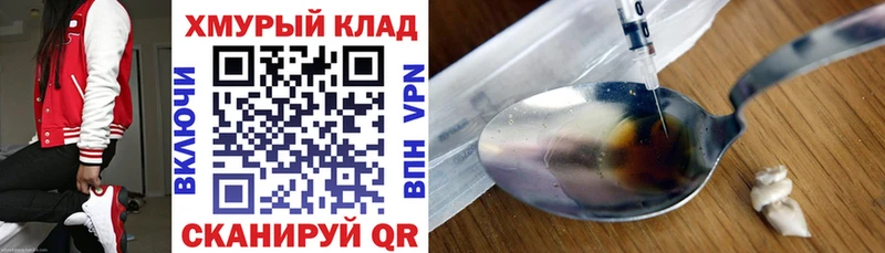 дарнет шоп  Ижевск  ГЕРОИН гречка 