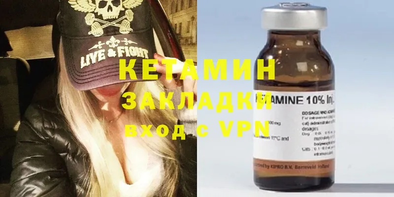 КЕТАМИН ketamine  Ижевск 