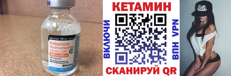 Кетамин VHQ  наркотики  Ижевск 