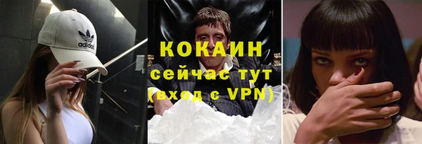 a pvp Новый Уренгой