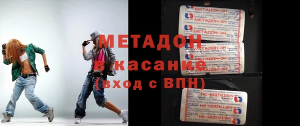 марки lsd Магадан