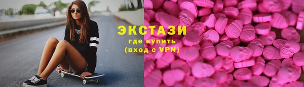 мяу мяу кристалл Дмитриев