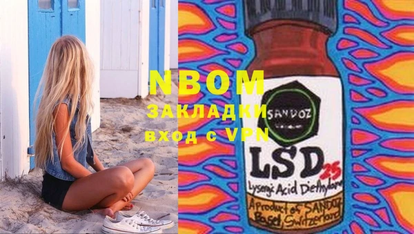 марки lsd Магадан