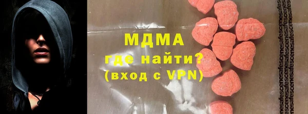 MDMA Premium VHQ Майский