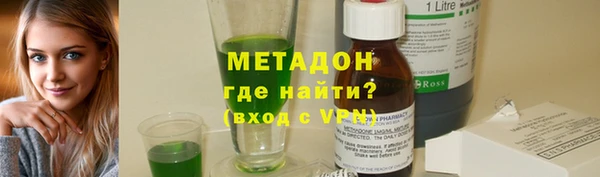марки lsd Магадан