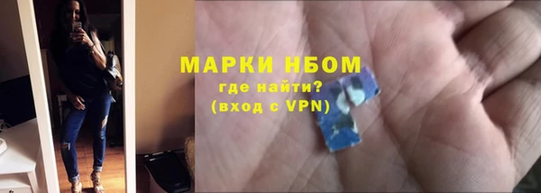 марки lsd Магадан