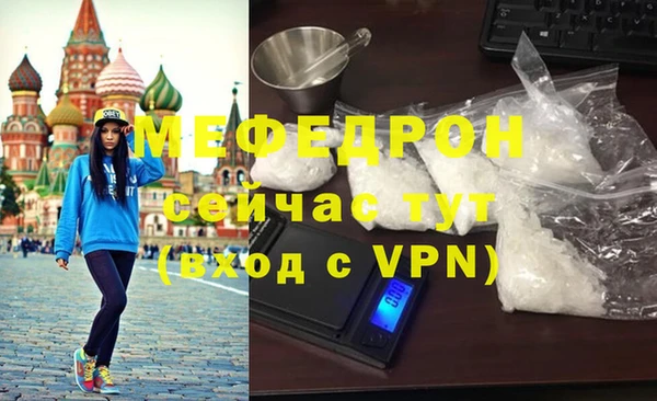 каннабис Бородино