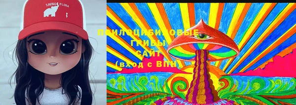 марки lsd Магадан