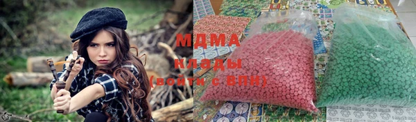 MDMA Premium VHQ Майский