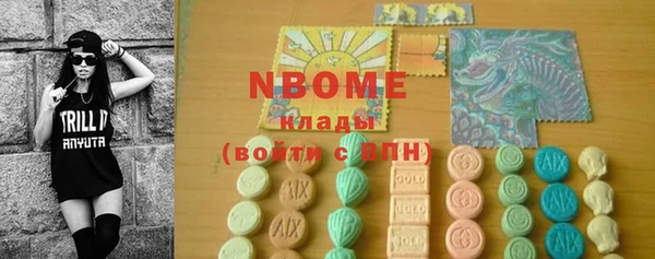 марки lsd Магадан