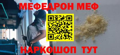 гашиш Беслан