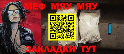 гашиш Беслан