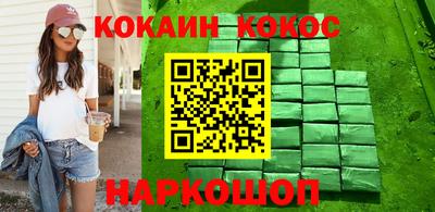 ALPHA PVP Донской