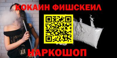 кристаллы Бийск