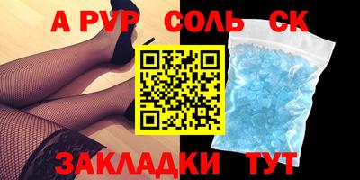 a pvp Дубна