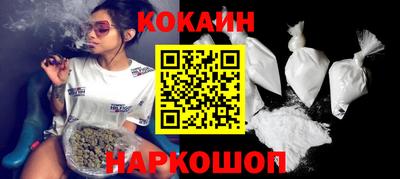 кристаллы Бийск