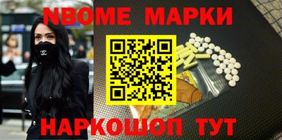 кристаллы Бийск