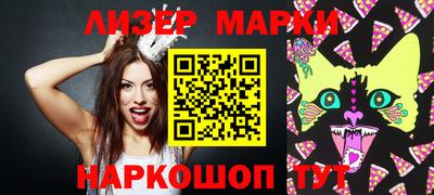 кристаллы Бийск