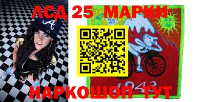 сатива Берёзовский