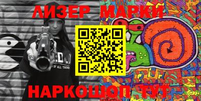 сатива Берёзовский