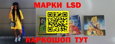 MESCALINE Донецк
