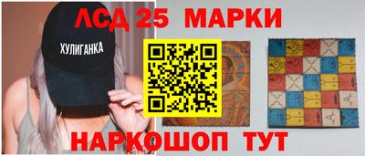 кристаллы Бийск