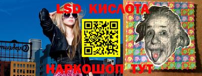 гашиш Беслан