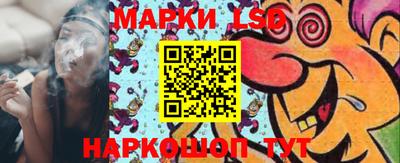 MESCALINE Донецк
