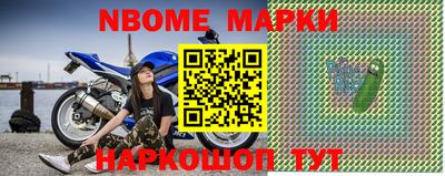 гашиш Беслан