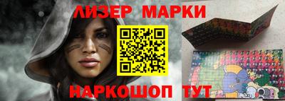 сатива Берёзовский