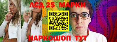 кристаллы Бийск