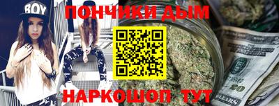 MESCALINE Донецк