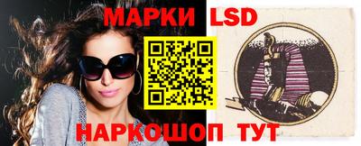 MESCALINE Донецк