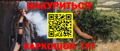 кристаллы Бийск