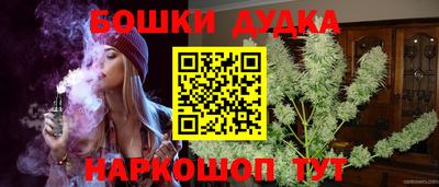 MESCALINE Донецк