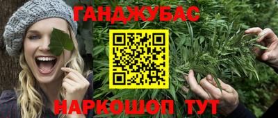 MESCALINE Донецк
