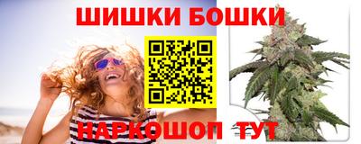 кристаллы Бийск