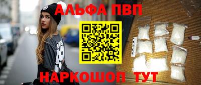 MESCALINE Донецк