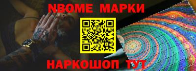 ALPHA PVP Донской