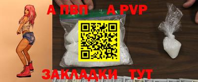 кристаллы Бийск